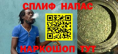стафф Братск