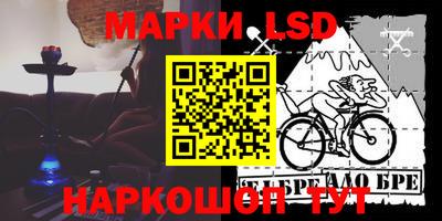 спайс Боровичи