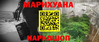 стафф Братск