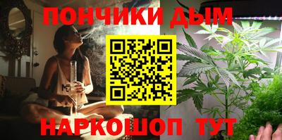 спайс Боровичи