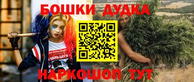 мефедрон мука Брянск
