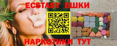 стафф Братск