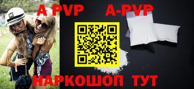 спайс Боровичи