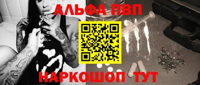 мефедрон мука Брянск