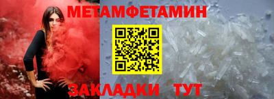 стафф Братск
