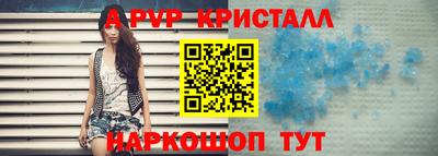 мефедрон мука Брянск