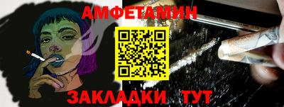 мефедрон мука Брянск