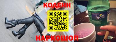 спайс Боровичи