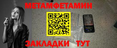 спайс Боровичи