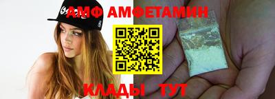 стафф Братск