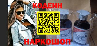 спайс Боровичи