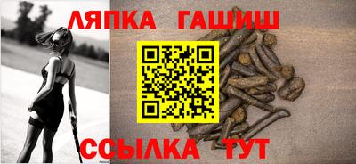 спайс Боровичи