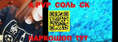 спайс Боровичи