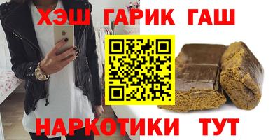 стафф Братск