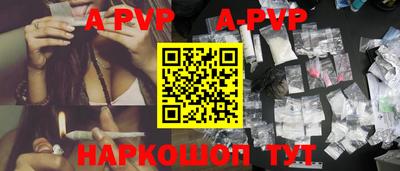 мефедрон мука Брянск