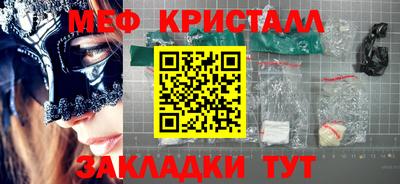 мефедрон мука Брянск