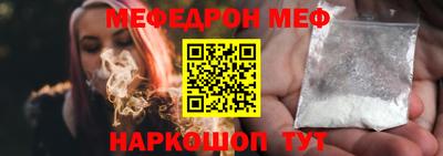 стафф Братск