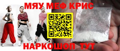 стафф Братск