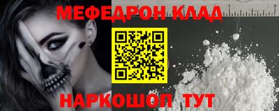 спайс Боровичи