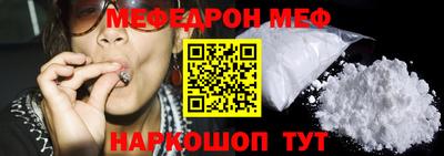 стафф Братск