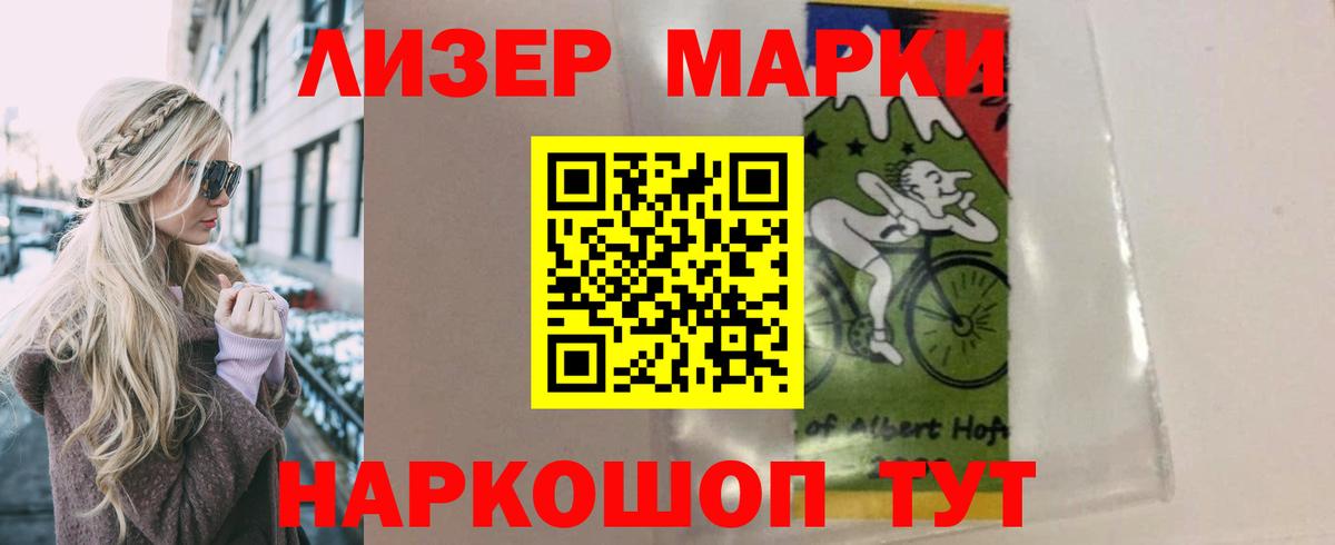 LSD-25 экстази кислота  Лсд 25 экстази ecstasy  Выборг  Вход с VPN 