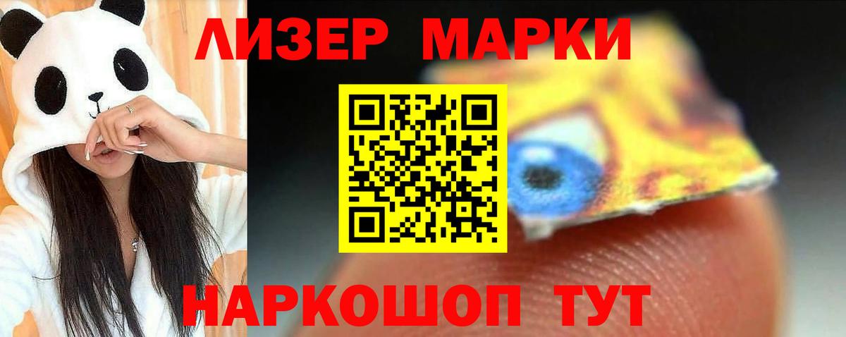 Лсд 25 экстази кислота Выборг