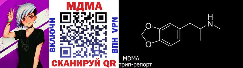 МДМА VHQ  где найти   Выборг 