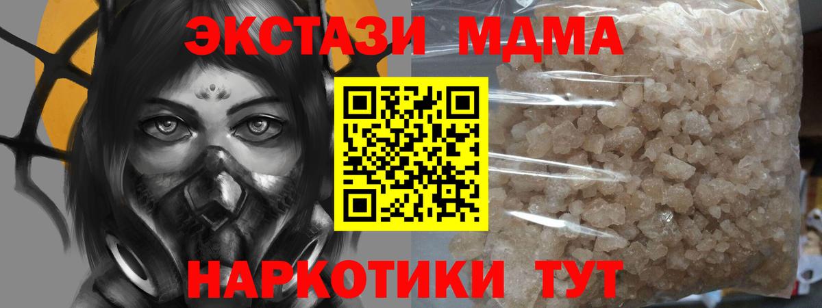 Выборг  MDMA кристаллы  МДМА кристаллы  Вход с VPN 
