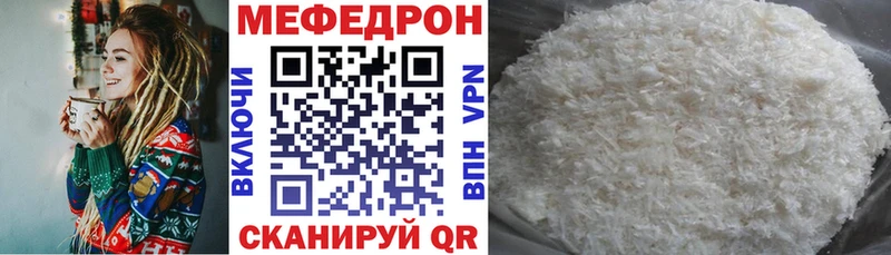 blacksprut рабочий сайт  Выборг  МЯУ-МЯУ кристаллы 