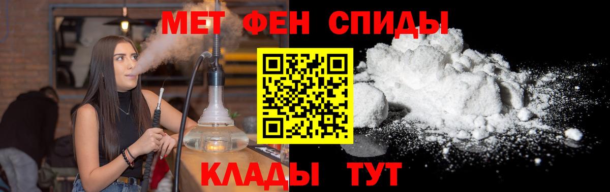Выборг  МЕТАМФЕТАМИН Декстрометамфетамин 99.9%  Вход с VPN  МЕТАМФЕТАМИН Декстрометамфетамин 99.9% 