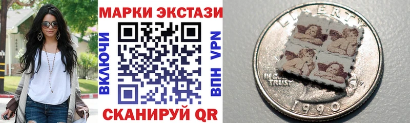 kraken маркетплейс  Выборг  Марки NBOMe 1500мкг 