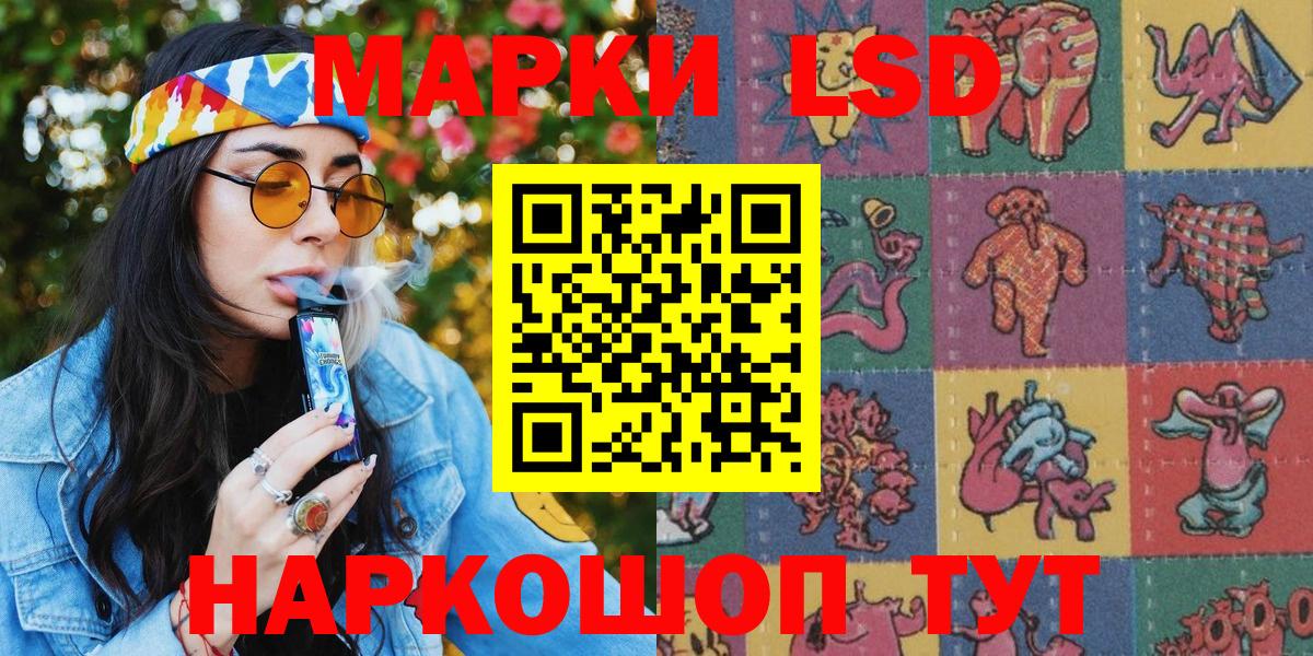 Марки 25I-NBOMe 1500мкг  Марки 25I-NBOMe 1500мкг  Вход с VPN  Марки NBOMe  Выборг 