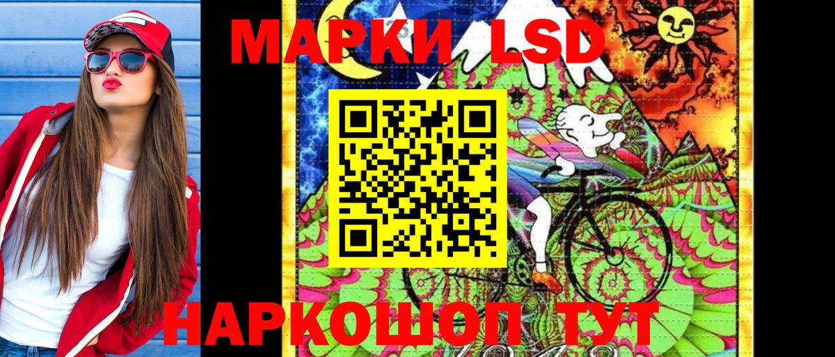 Марки NBOMe 1,5мг Выборг
