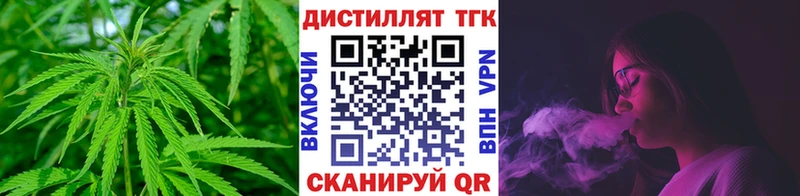 где найти Выборг Дистиллят ТГК вейп