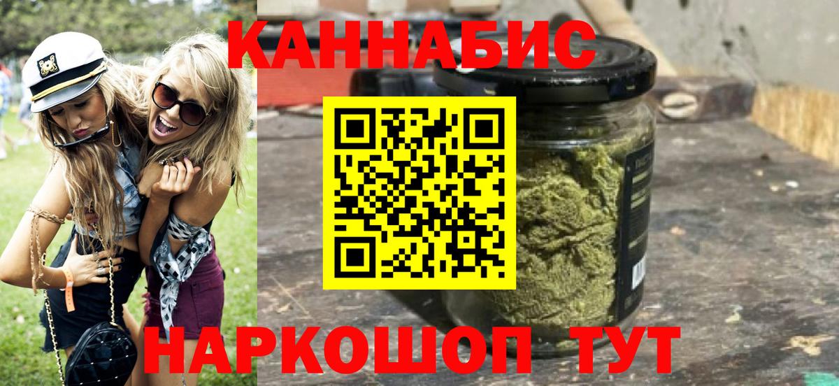 Бошки марихуана план Выборг